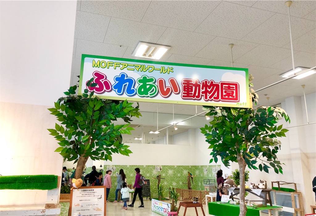 f:id:oni-gawara:20190522104208j:plain f:id:oni-gawara:20190522104208j:plain