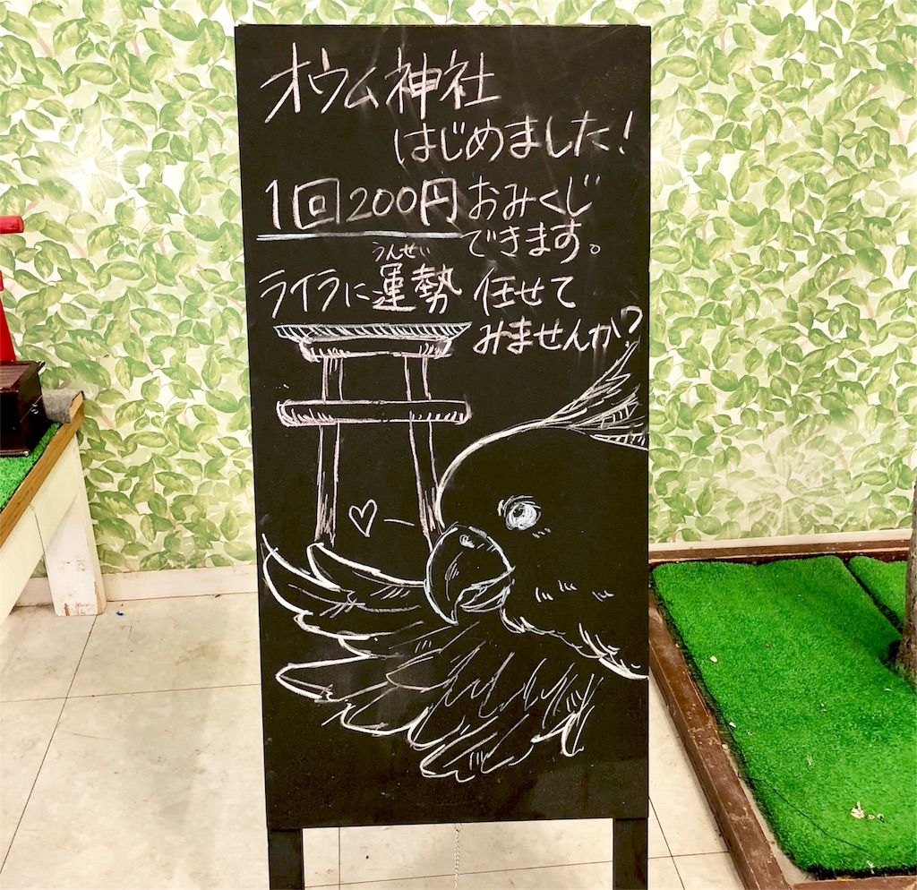 f:id:oni-gawara:20190522104243j:plain f:id:oni-gawara:20190522104243j:plain