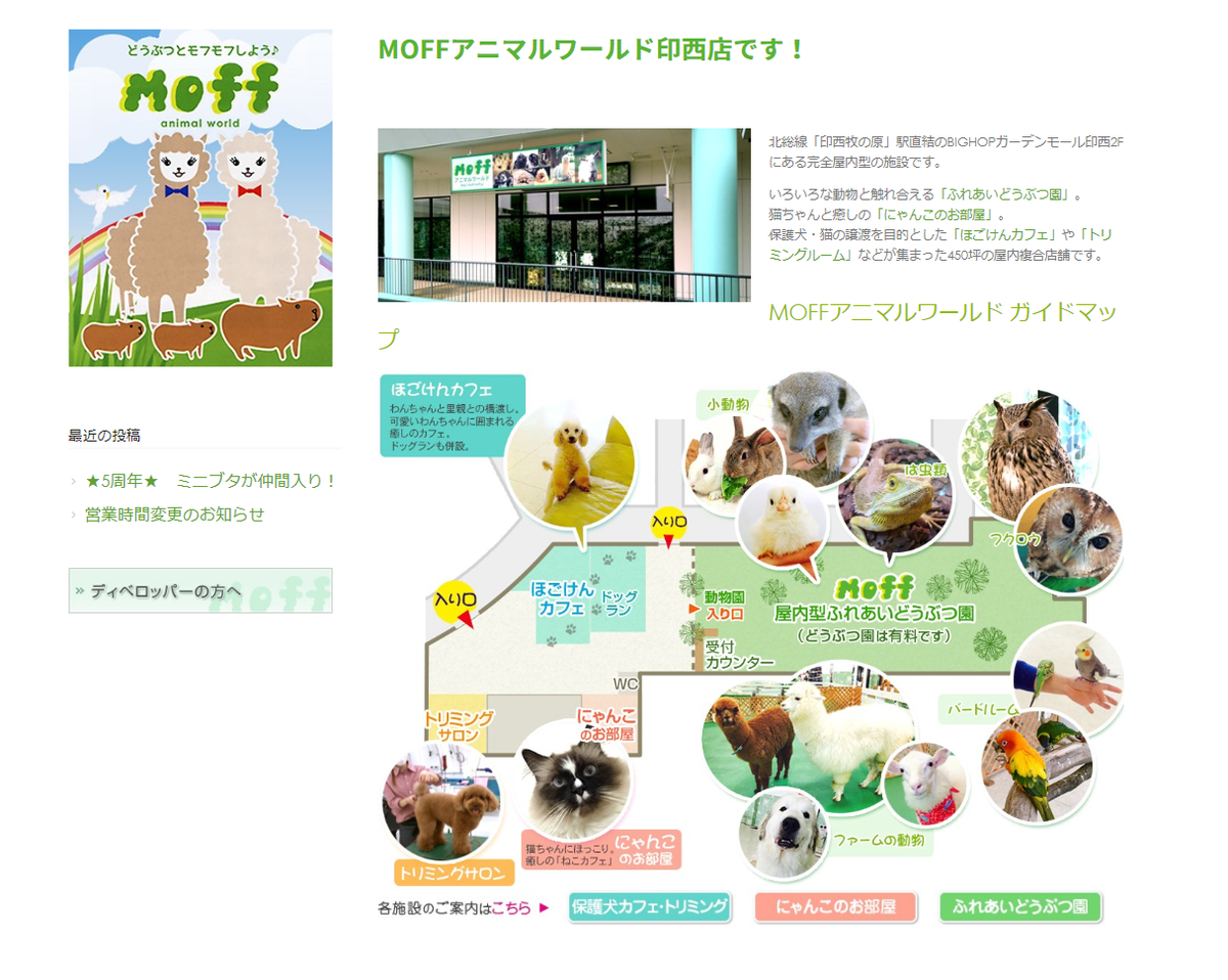 f:id:oni-gawara:20190522111421p:plain f:id:oni-gawara:20190522111421p:plain
