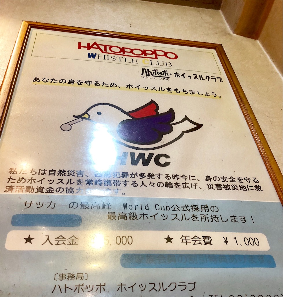 f:id:oni-gawara:20190711221111j:plain f:id:oni-gawara:20190711221111j:plain