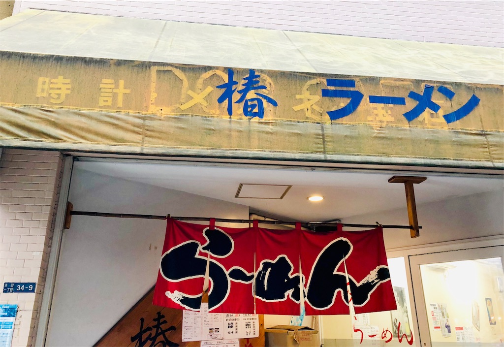f:id:oni-gawara:20190711221142j:plain f:id:oni-gawara:20190711221142j:plain