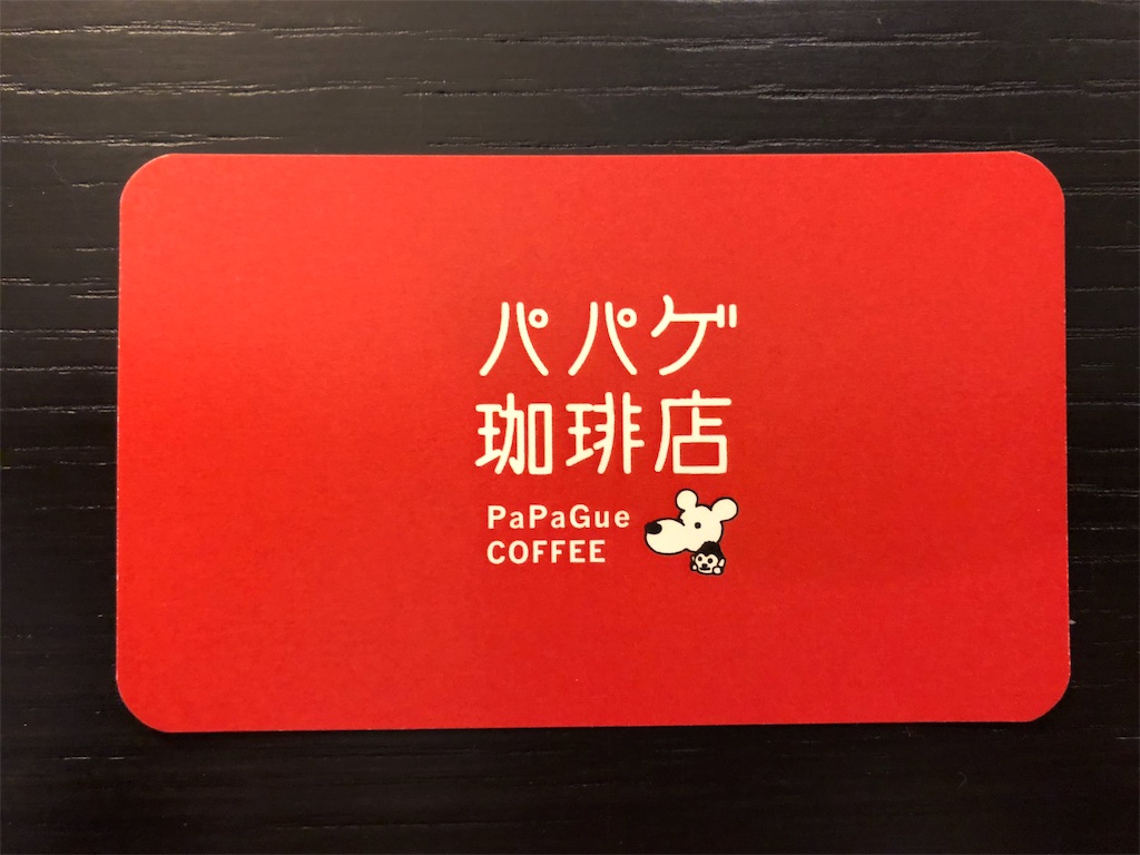 f:id:oni-gawara:20190711221203j:plain f:id:oni-gawara:20190711221203j:plain