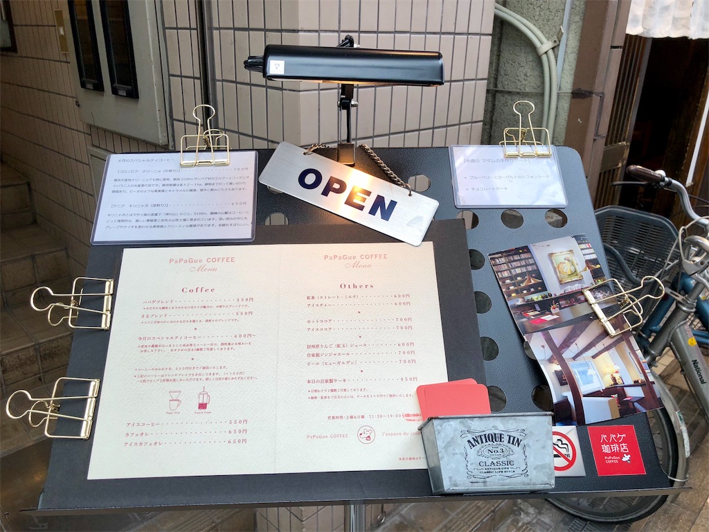 f:id:oni-gawara:20190711221432j:plain f:id:oni-gawara:20190711221432j:plain