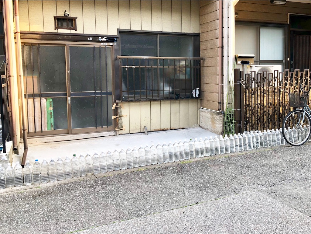 f:id:oni-gawara:20190725162315j:plain f:id:oni-gawara:20190725162315j:plain