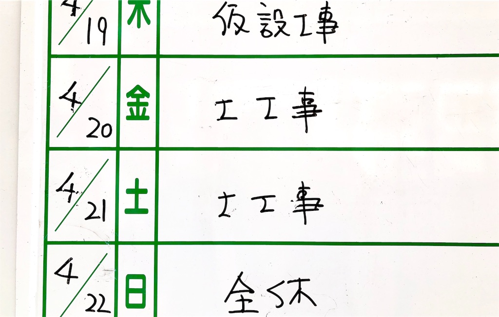 f:id:oni-gawara:20190725162333j:plain f:id:oni-gawara:20190725162333j:plain