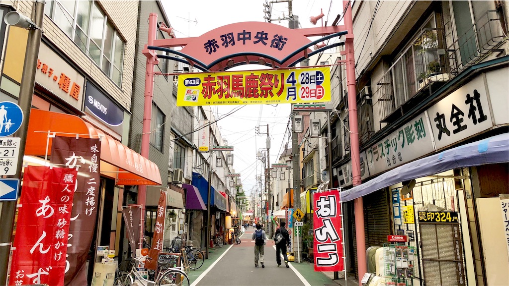 f:id:oni-gawara:20190726114837j:plain f:id:oni-gawara:20190726114837j:plain