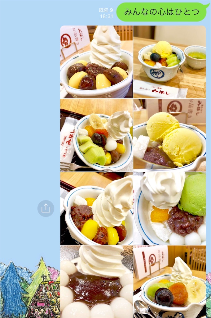 f:id:oni-gawara:20191018152300j:plain f:id:oni-gawara:20191018152300j:plain