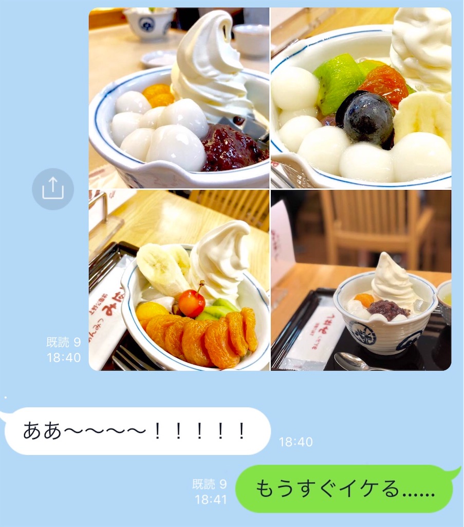 f:id:oni-gawara:20191018152304j:plain f:id:oni-gawara:20191018152304j:plain