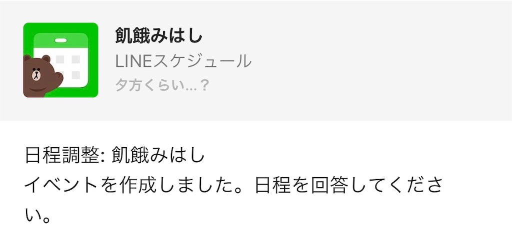 f:id:oni-gawara:20191018152307j:plain f:id:oni-gawara:20191018152307j:plain