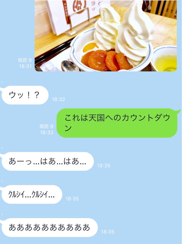 f:id:oni-gawara:20191018152310j:plain f:id:oni-gawara:20191018152310j:plain
