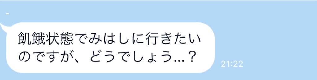 f:id:oni-gawara:20191018152314j:plain f:id:oni-gawara:20191018152314j:plain