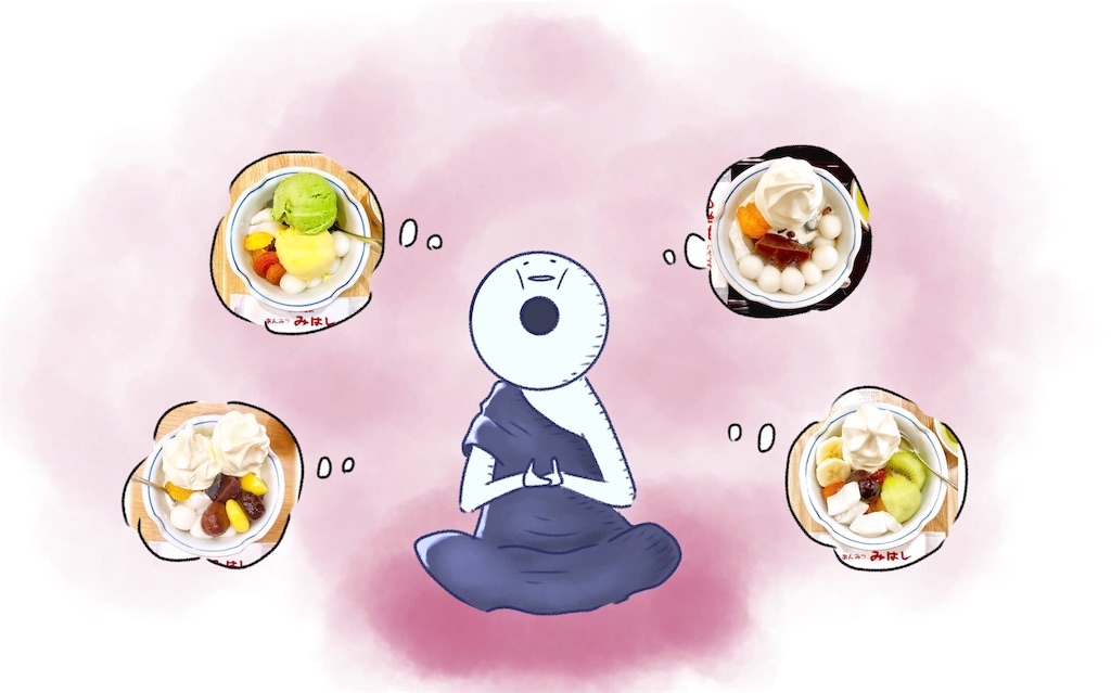 f:id:oni-gawara:20191025111151j:image f:id:oni-gawara:20191025111151j:image