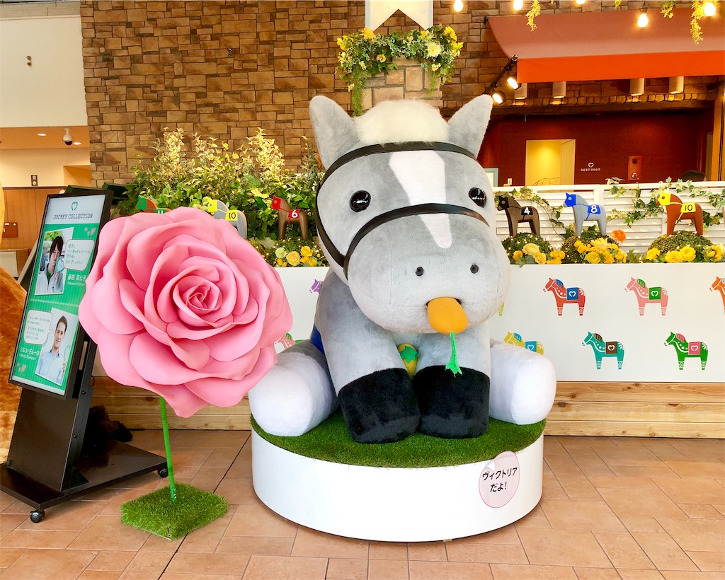 はじめて競馬場に行ったらあらゆる感情が押し寄せてきた おにノート はじめて競馬場に行ったらあらゆる感情が押し寄せてきた おにノート