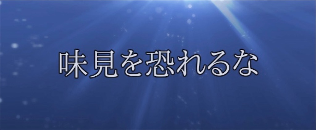 f:id:oni-gawara:20210607132950j:plain