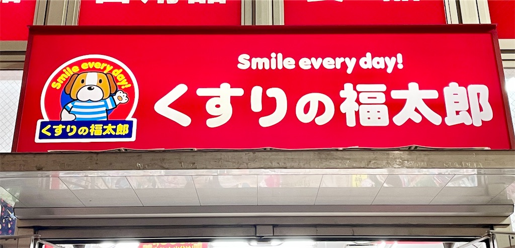 f:id:oni-gawara:20210801222826j:plain