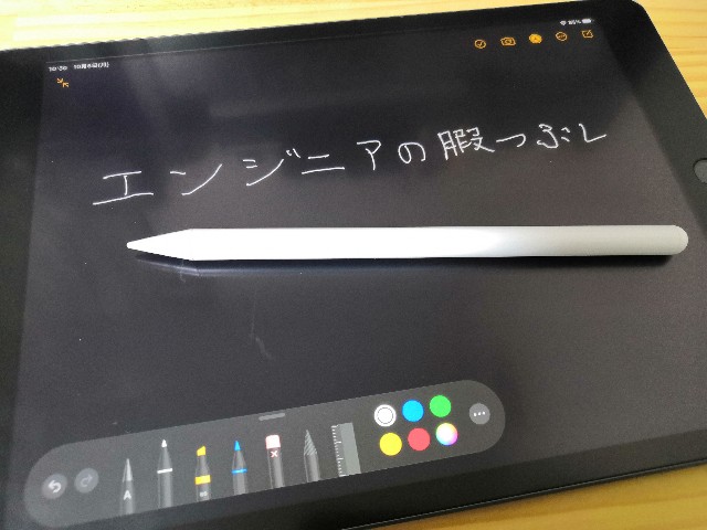 f:id:oni-gunso:20201005172927j:image f:id:oni-gunso:20201005172927j:image