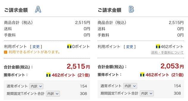 f:id:oni-san0418:20190504113717p:plain f:id:oni-san0418:20190504113717p:plain
