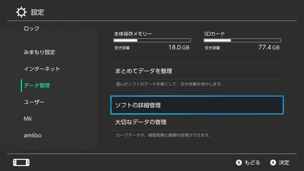 f:id:oni103:20180822162436j:plain