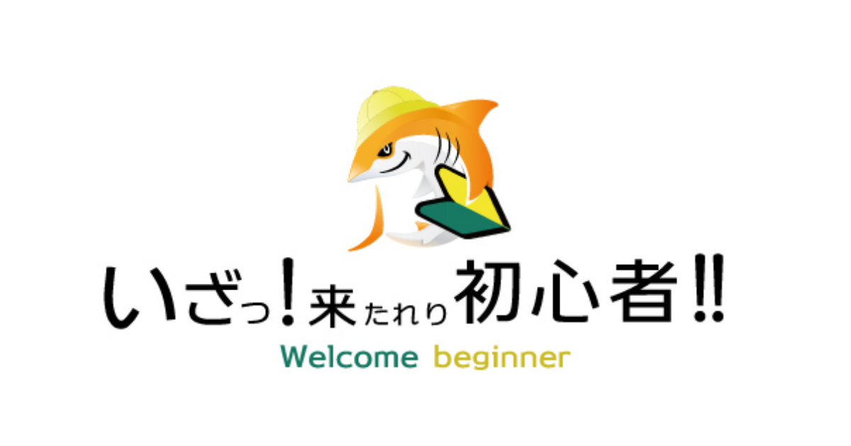 f:id:oni_rb:20210529234625p:plain