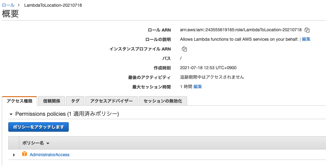 f:id:oni_rb:20210718142505p:plain