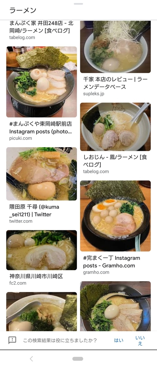 f:id:oni_yaan:20201101084314j:plain f:id:oni_yaan:20201101084314j:plain