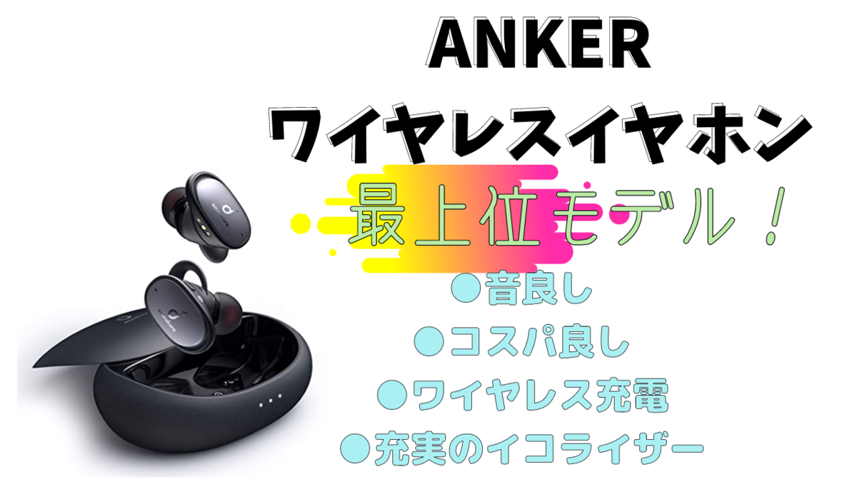 f:id:oniatu:20210417211430p:plain