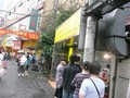 20080619005759