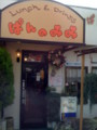 20081019121432