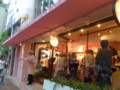 20090517153850