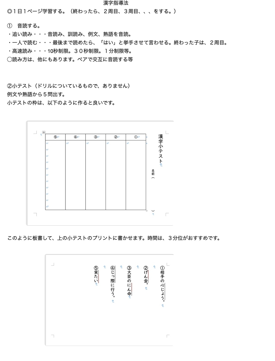 f:id:onichangto:20200520190943j:plain