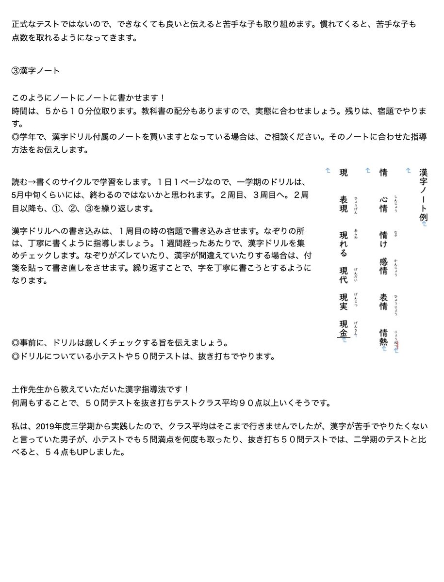 f:id:onichangto:20200520190948j:plain