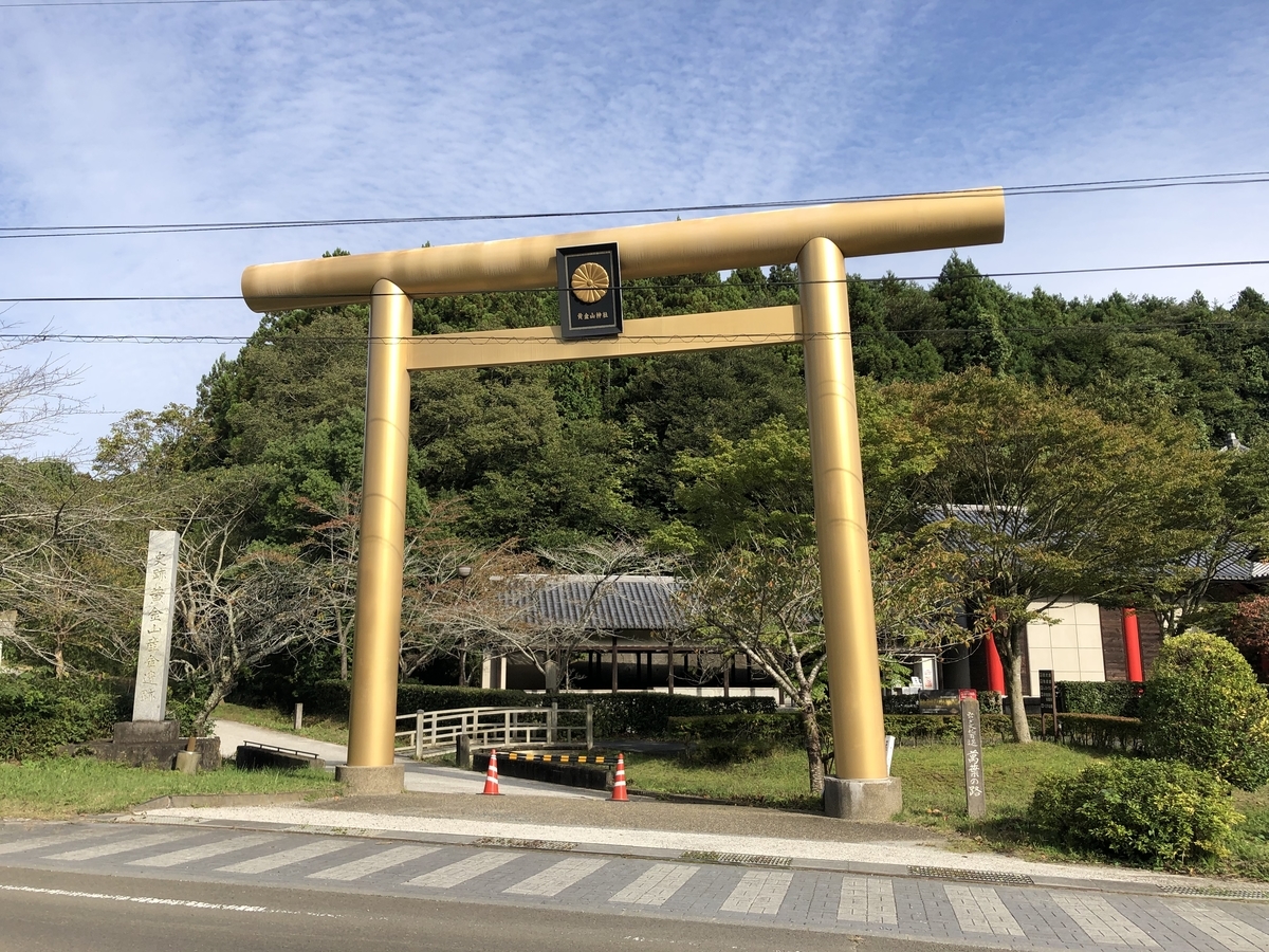 f:id:onicojinja:20201202154021j:plain