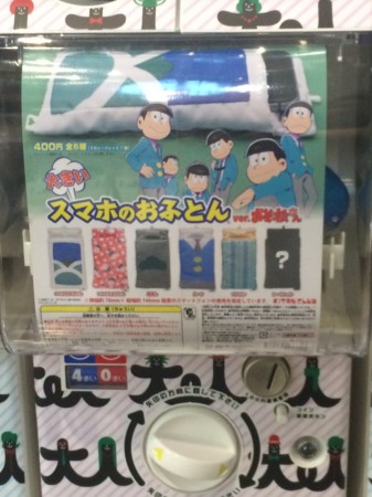 f:id:onigahi:20160728024101j:plain