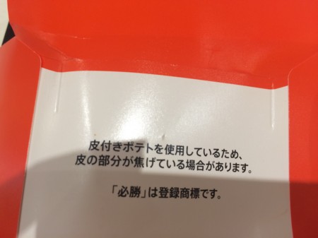 f:id:onigahi:20160803222743j:plain