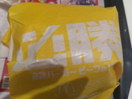 f:id:onigahi:20160803222745j:plain