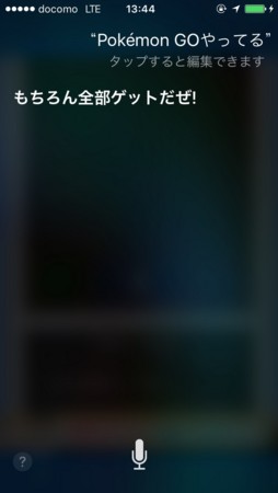 f:id:onigahi:20160819151949j:plain