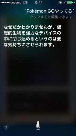 f:id:onigahi:20160819151950j:plain