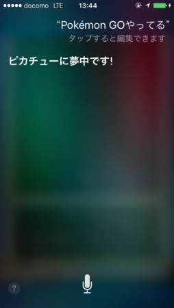 f:id:onigahi:20160819151951j:plain