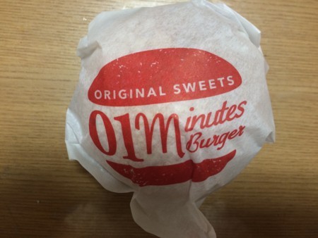 f:id:onigahi:20170724174907j:plain