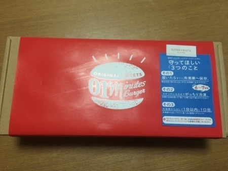 f:id:onigahi:20170724175613j:plain