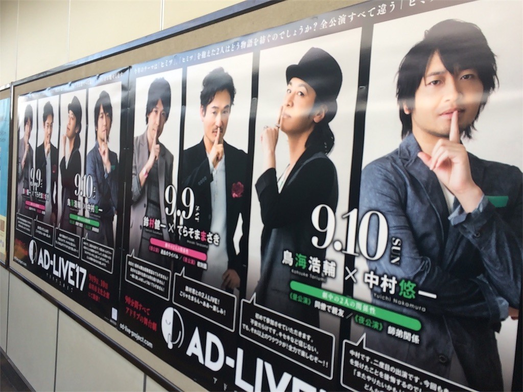 f:id:onigahi:20170913145745j:image