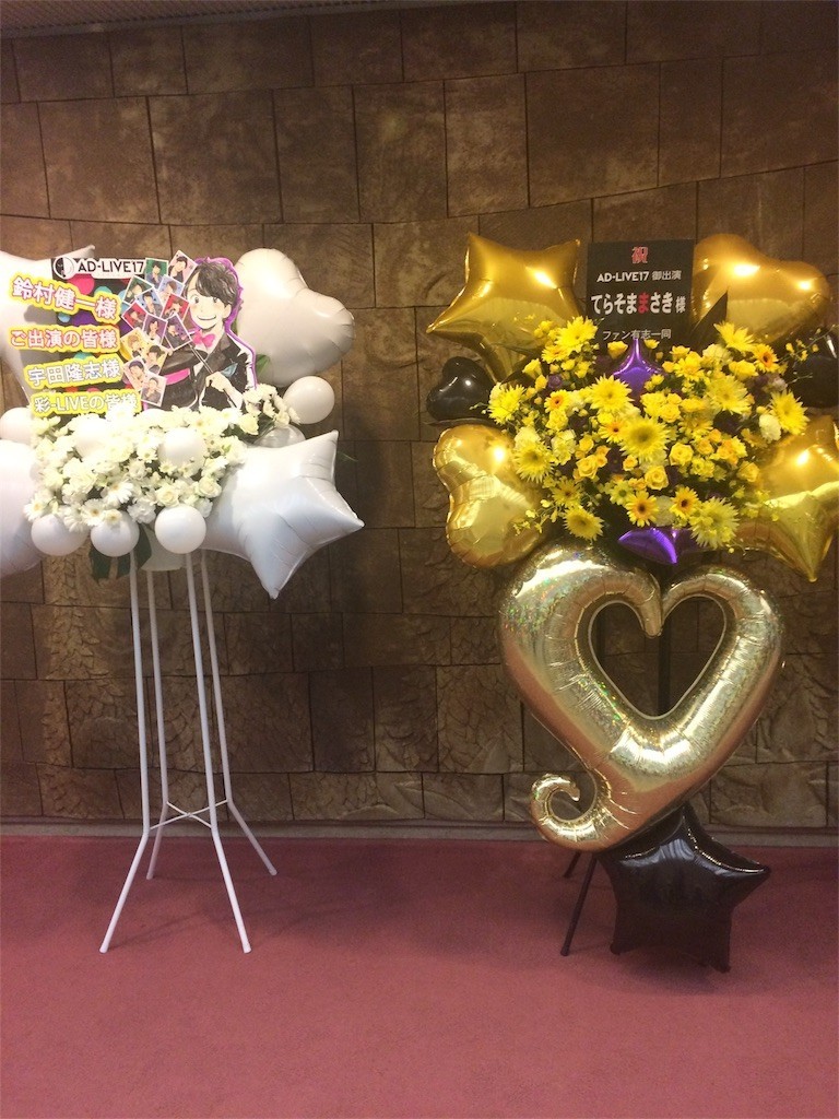 f:id:onigahi:20170913145846j:image