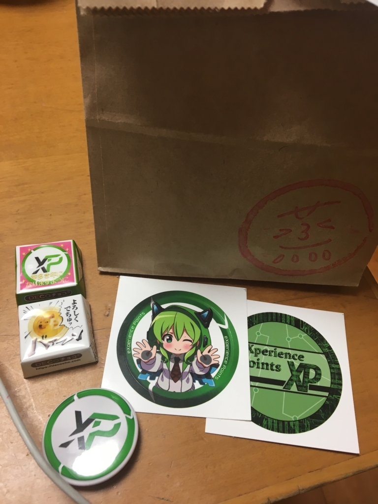 XP】Kazmaro氏主催のXP公式オフ会に参加してきたんよ！！【オフ会】 - おにぎりまんのブログ