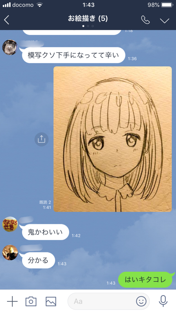 f:id:onigiri-man:20181020001910p:plain f:id:onigiri-man:20181020001910p:plain