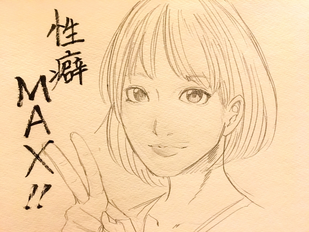 f:id:onigiri-man:20181027235255j:plain f:id:onigiri-man:20181027235255j:plain