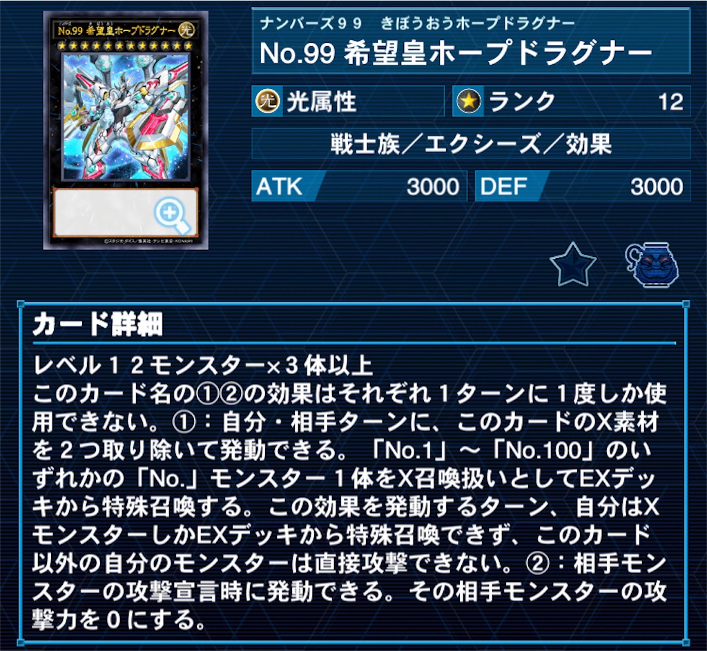 遊戯王　希望皇ホープ　デッキ Amazon.co.jp: 遊戯王カード 【 No.39 希望皇ホープ 】 YSD6