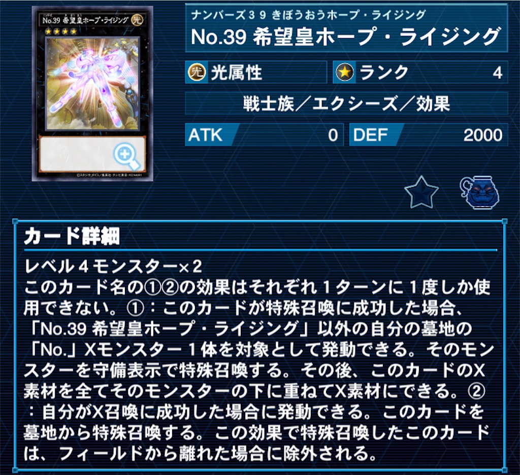 デッキ紹介【希望の刃 無限列車編】 - おにぎりのブログ