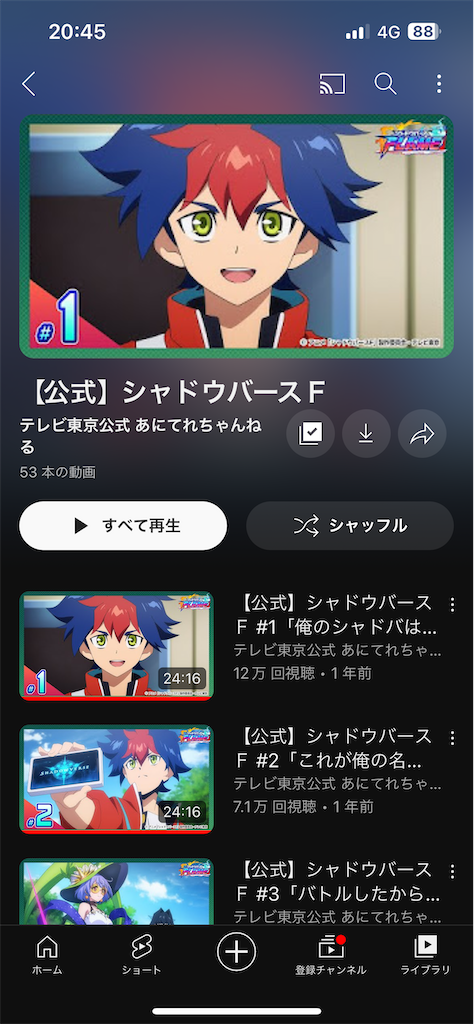 f:id:onigiri0701:20230724204522p:image