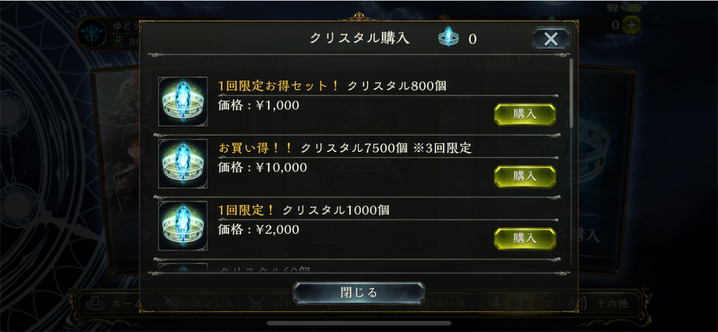 f:id:onigiri0701:20230724213010p:image