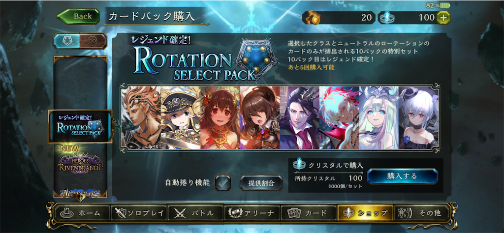 f:id:onigiri0701:20230724213206p:image